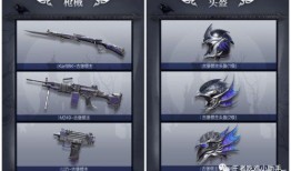 爆料最新皮肤吃鸡视频,皮肤特效大揭秘，视觉盛宴来袭！