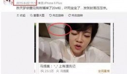 娱乐圈主播吃瓜,主播吃瓜，揭秘明星幕后故事