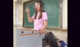 爆料天津女教师视频,揭秘教育行业背后真相